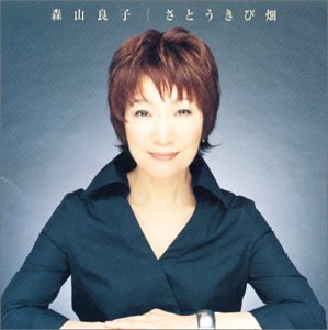 さとうきび畑 | 森山良子 | オリコンニュース（ORICON NEWS）